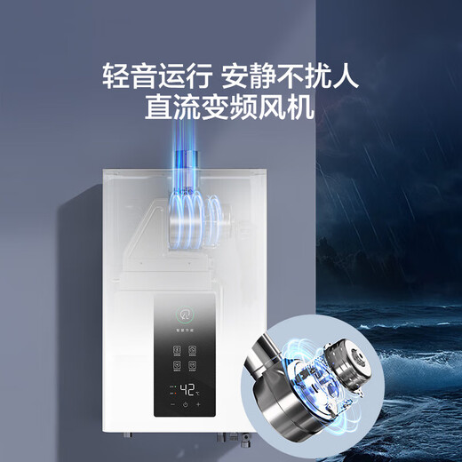 Haier UTSPRO 13-liter liquefied gas & gas water heater, safe for home use, water and gas dual-adjustable constant temperature, energy saving and gas saving, 15% national subsidy, low water pressure start