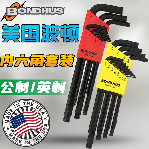 Bondhus importierte US -amerikanische und englische Ball Kopf Hexagon Schraubenschlüssel Set Flat Hex Sechseck Schlüsselschraubendreher 12137 Flachkopf 00538'13 Stück Set Set