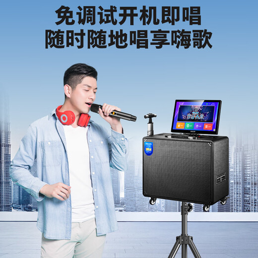 Philips Home KTV Audio Set Square Dance Video Audio mit Display Screen Karaoke Gesangsmaschine Audioverstärker All-In-Outdoor Praktisch Live TV K Song Bluetooth-Lautsprecher [Hot Product] 12-Zoll-Bass + 17-Zoll-Bildschirm + Metallmikrofon