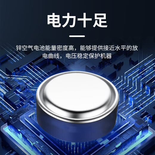 YINTEMEI Hearing Aid Silver Card Engine Special Battery Engine e1312/675 Imported Electronic Cochlear Ear Washer A675 Large Capacity Gray Card Ten Boards 60