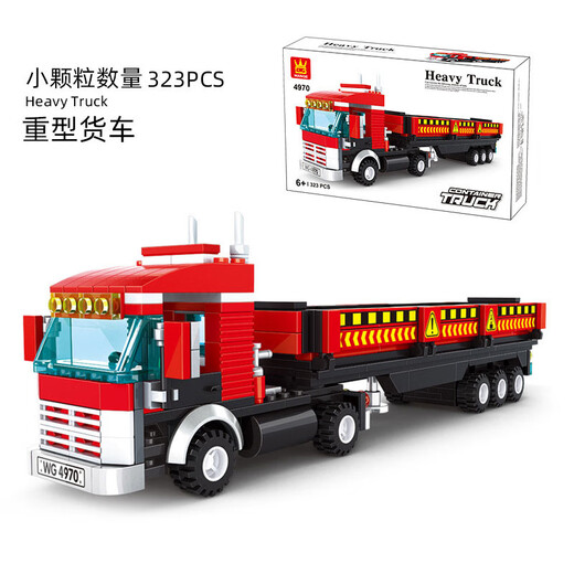 贝乐高LEGO Technic城市组黄色运输箱式积木男孩拼装玩具大卡车汽车货车拖头挂车 兼容皮卡越野车【826颗粒】C0626