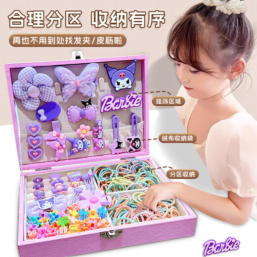 Beimuxing Kulomi Jewelry Box Children's Toys Hairpin Hair Accessories Little Girls 7-14 Years Old Girls Girls Girls Birthday Gifts