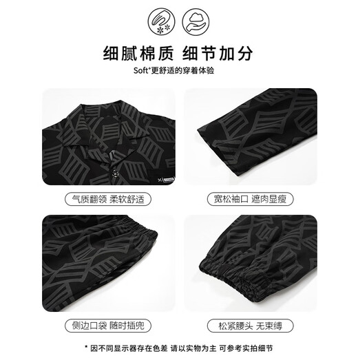 猫人春秋长袖睡衣男开衫新疆棉家居服秋冬男士青年全棉大码宽松 QJ6627 L