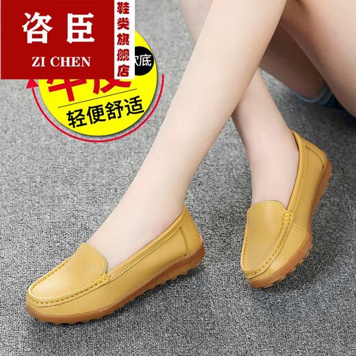 Jichenchun flache Schuhe für Frauen echtes Leder weicher Sohle atmungsaktiven Mutterschuhen für Frauen Single Schuhe für Bohnenschuhe für große Rindfleisch Sehnen Sohle lässige schwangere Frauen Schuhe 6629 Hollow White 36