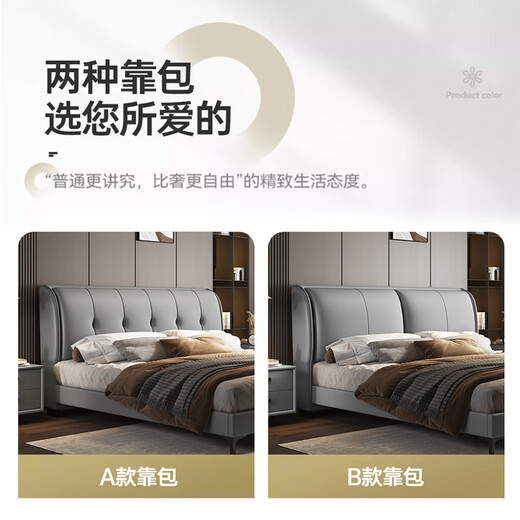 优卡吉皮床现代简约主卧大床1.8米x2米皮艺床储物婚床866B# 1.5米框架床