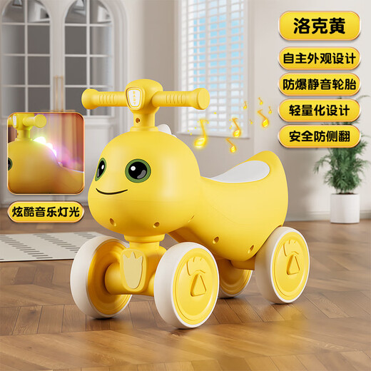 McGonagall Children's Balance Car Boys and Girls 1-3-6 años Bebé Safe y estable Anti en las cuatro ruedas Música corredera corredera de automóviles deslizantes-Amarillo para niños de 1 a 6 años Anti-Rolling Balance Car
