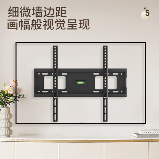 Xizhou Yeyu TV Mount (26-65 inches) Universal TV Bracket Suitable for Changhong Hisense Skyworth Xiaomi CL Haier Ultra-Thin Fixed Wall Mount