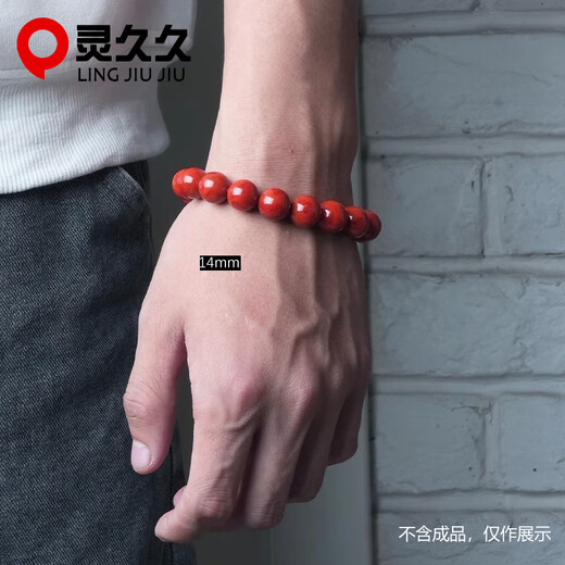 Lingjiujiumannan Red Agate Scattered Beads DIY Handmade Jewelry Beads Round Beads Single Beads Separated Beads Star Moon Bodhi Beads 10MM