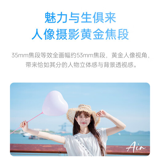 VITROX 35f1.7 autofocus lens VITROX 351.7 large aperture fixed focus portrait lens suitable for xm5 micro single Zve10 camera Z50 installment interest-free Nikon Z mount official standard