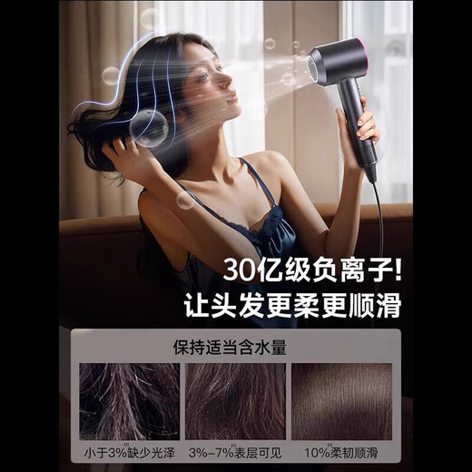 Mori hair dryer Huaqiang North Top Equipment丨3C Certification Household Silent Negative Ion High Power Does Not Harm Hair No Leaves 3500 High Speed Hair Dryer Hair Salon Hotel Dormitory Purple Red Single Air Nozzle丨4 Billion Moisturizing Negative Ions丨Constant Temperature Hair Care 2025 New丨Top Version 1 1 Version 1.8 Meter Long Gift Box