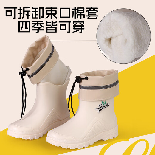 川布德国雨鞋女中筒防滑耐磨防水防臭高档防水鞋短筒雨靴防滑加厚水靴 米白色 36