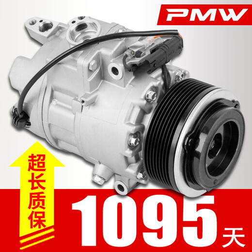 Manmang ist für BMW 525 Kompressor 320 Serie 520x1x3 Klimaanlage 7 Serie 730x5x6740 Pumpe 523E90E60F15 12173 Serie F30 Garantie für drei Jahre