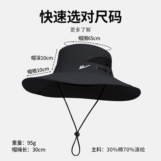 回力户外遮阳帽子防晒帽男士新款渔夫帽钓鱼太阳帽新款登山帽徒步 黑色