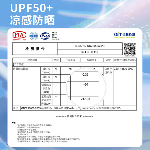 卡尔美（KELME）防晒手套男骑行冰丝漏指手套登山地公路自行车户外开车触屏夏季