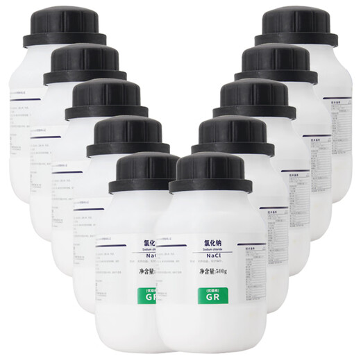 Xilong sodium chloride GR excellent grade pure chemical reagent laboratory pharmaceutical industrial salt Nacl salt spray test raw material Xilong excellent grade pure 500g*10 bottles