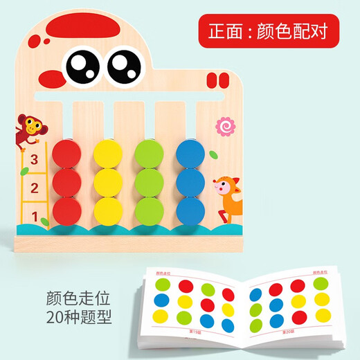 Fu Chia Montessori Early Education Toue Busy Bank Bark