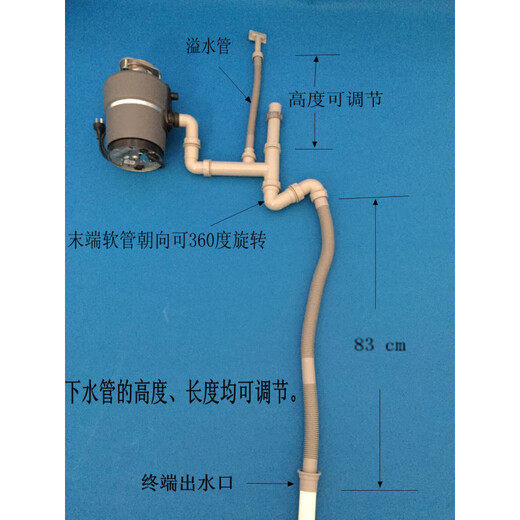 InSinkErator and other kitchen garbage disposers double-slot complete set of sewer pipe diameter 40 tail opening 40 or 50 mm