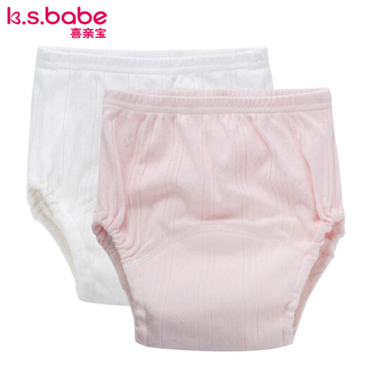 Baby training pants baby underwear baby breathable toilet diapers diaper bag (pink + white) 2 packs size 90 size Baby training pants (pink + white) 90 size 2 packs