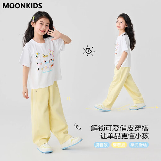 moonkids女童套装2025新款儿童夏季卡通短袖t恤两件套大童时髦夏装阔腿裤 19018白色短袖+15280嫩黄色 110 cm