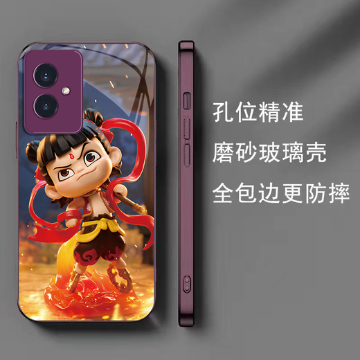 Mo Xiao Nezha Honor 100 Mobiltelefongehäuse Einfache Metallfarbe modische persönliche schmutzige Glas Nezha Leichte Luxus -Ehre 100 [Metal Red New Year Red] Sy12189 Nezha