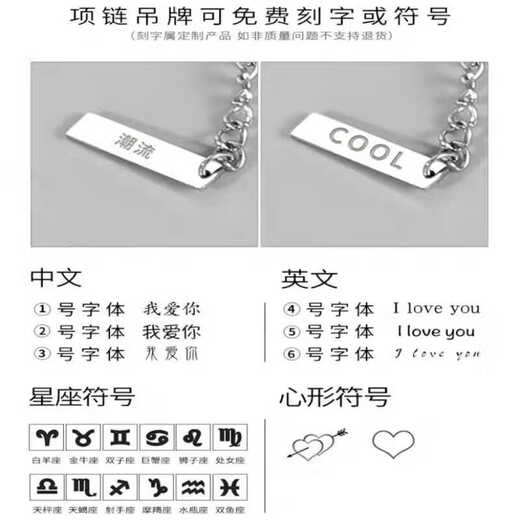 Guanpu Pavilion Fat Donglai's same style men's platinum necklace new platinum twelve zodiac signs boys double chain clavicle chain versatile Cancer cautious + gentle + giving