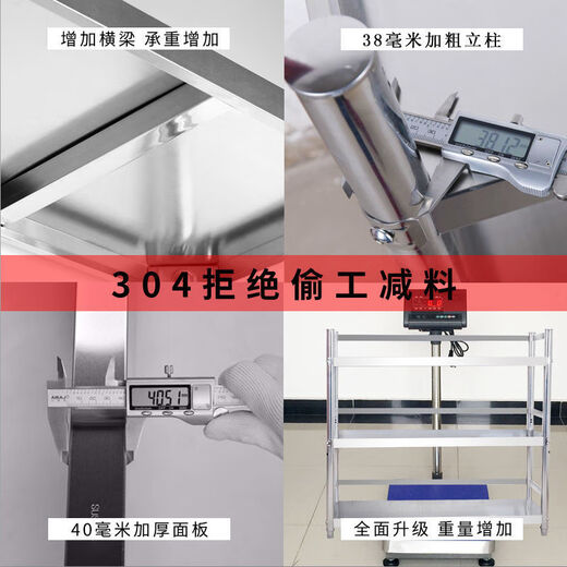 优观厨房置物架落地式304不锈钢厨房置物架4三层带围栏落地架子微波炉 高175一五层带栏杆* 长宽外径[15040][304特厚]