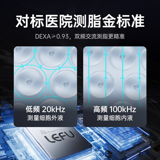 LEFU beliebige Lichtladung, intelligente Körperfettwaage, elektronische Waage für den menschlichen Körper, 0,1 Jin Jin entspricht 0,5 kg, hochpräziser 48-Punkte-Körperdaten-LED-Bildschirm unterstützt das Wiegen kleiner Objekte