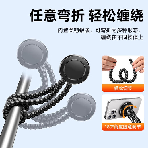 Junhong Octopus Magnetic Octopus Mobiltelefon Ständer Selfie Stick Travel Tragbares Foto -Vlog -Videoaufzeichnung 2025 Neues D [Octopus tripod + Bluetooth -Fernbedienung] bequemeres Aufnehmen