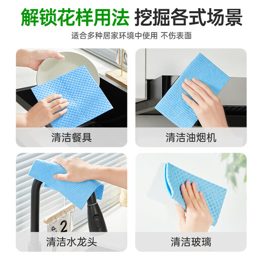 3M wood pulp cotton rag kitchen special dishwashing cloth absorbent cleaning dishcloth scouring pad dish towel cbg 5 pieces pack wood pulp cotton rag 5 pieces/pack*1