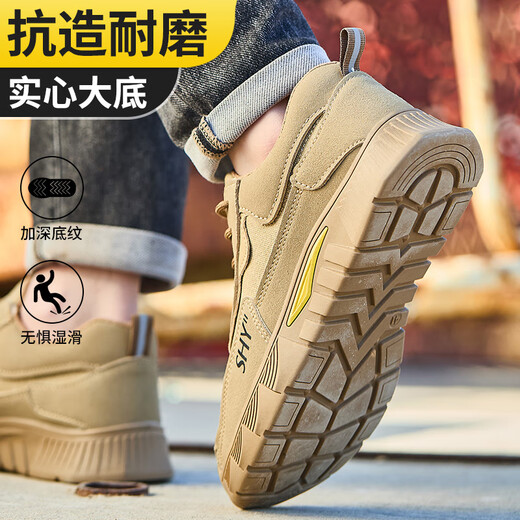十二苓芝劳保鞋男透气防砸防刺穿耐磨轻便透气工作安全防护功能鞋521 42