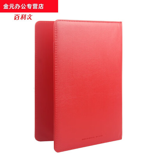 签约仪式本A4文件夹板磁性写字垫板 红色签约夹皮签字板夹黑色合同夹定制排版设计印字 BL3884 带磁扣款红色