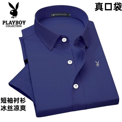 Playboy kurzärmeliges Hemd für Männer im Sommer dünne Feste Farbe frei von brennenden und coolen Silky High-End Business Casual Dad Formal Shirt 695 Weiß Real Pocket 4XL Empfohlen 180-200 Jin [Jin ist 0,5 kg]
