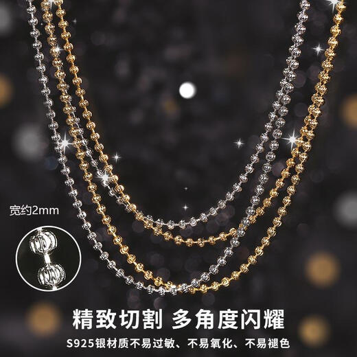 Only double diamond chain with round beads and beans, sterling silver necklace for women, 18k gold plated, no pendant, naked chain, 925 sweater chain, guaranteed sterling silver, fake one, lose four