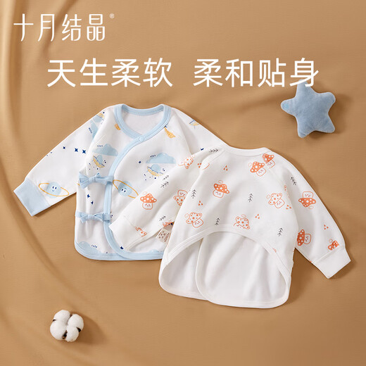 October crystal baby clothes half-back spring and autumn male and female baby newborn cotton summer monk clothes Category A