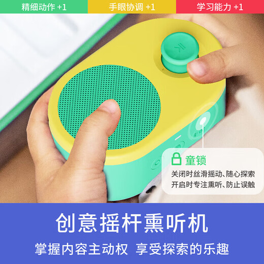 PIYO PEN Sherlock Holmes listening machine early education story machine English ear grinding boy and girl toy birthday gift Bluetooth speaker General study enlightenment gift box