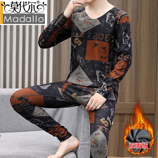 Modal Men's German Velvet Termal Setwear con camisa de base de vellón engrosada Beining Scarlet Fever Ropa y pantalones de otoño 9901 SET XL (115-125Jin [Jin es igual a 0.5 kg])