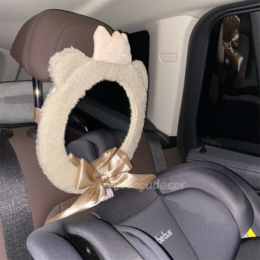 Chuangjingyi selected Korean INS car safety seat baby viewing mirror rearview mirror basket reverse installation Crown bear mirror please tear off the film before use