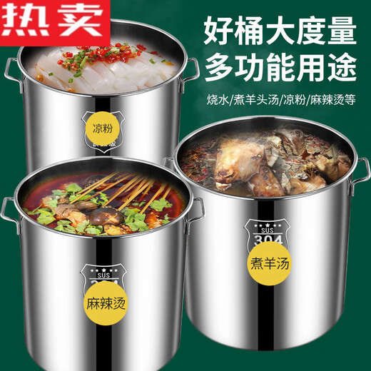 Pupan German imported quality 304 stainless steel barrel commercial brine bucket large capacity soup bucket with lid soup pot rice bucket storage 11304-Stencil-Super Thick-Stainless 1