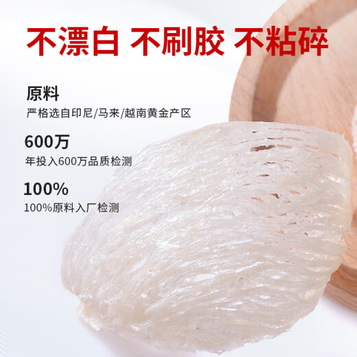滋品物语 7A级燕窝白燕盏50g干燕窝干盏 孕妇营养滋补品端午节礼物礼盒