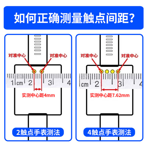 Masentek is suitable for love hundred percent children's phone watch charger magnetic data power cord smart express love angel guardian Jiahaolepu A36E/67/90/93 universal 2/4