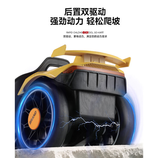 
Qidong children's electric vehicle, four-wheel kart, electric vehicle, children's car, four-wheeled children's car, children's car, standard green 6v4.5 battery + single drive + remote control