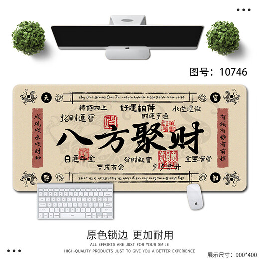 Texto creativo de tres colores Pad mouse almohadilla de caligrafía súper grande Los hombres y mujeres se obtienen ricas y ricas llaves de computadora sucia 13820 más riqueza 80 cm x 30 cm 5 mm