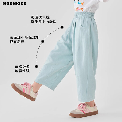 moonkids女童裤子2025新款夏装阔腿裤儿童洋气哈伦萝卜裤夏季女宝休闲卫裤 两条装【15263蓝色+15279蓝色】 110 cm