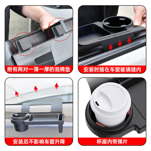 
Huaxue car multi-function storage box car door edge gap box 2024 new storage box mobile storage box water cup holder