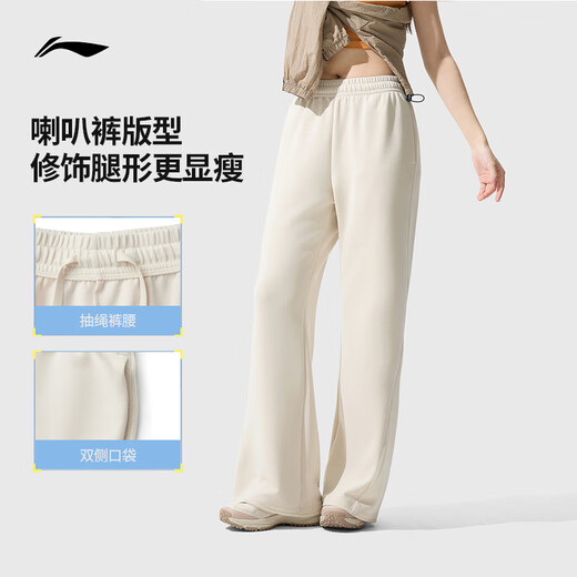 
Li Ning micro-flare trousers for women 2025 summer new fitness series fashionable skin-friendly and comfortable sports trousers AKLV718 Dune Khaki-5 XL