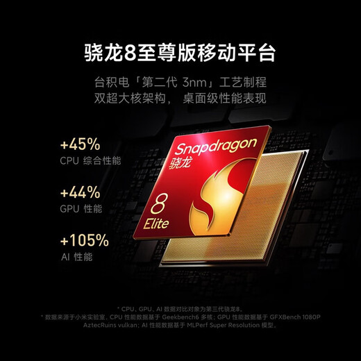 小米（MI）小米15 新品5G手机 小米手机15 骁龙8版 国家补贴 黑色 12GB+256GB 【官方标配】
