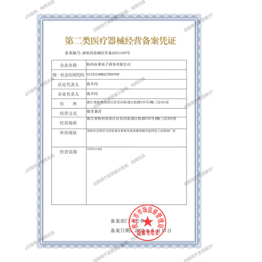 UlikePro10S sapphire ice point shaver hair removal instrument men's hair removal beauty instrument birthday gift for girlfriend