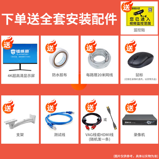 Ravis Monitoring Set Set Factory Store Supermarket Commercial 8 миллионов POE Network 4K Camera Mobile Remote Outdoor High Definition Night Vision Водонепроницаемый монитор дома Полный комплект оборудования [8 миллионов] 4-часовой комплект + бесплатный экран дисплея Рекомендуется [95% выбор клиента] Выберите 2T жесткий диск для бесплатного обновления 3T.