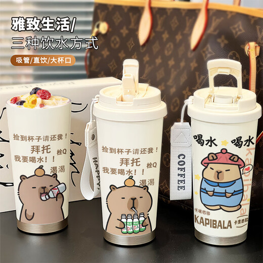 Xiong Zhecha Kapibala Peripheral Water Cup grande capacité thermos thermos portable PAUTABLE DOUBLE DOUBLE DOUBLE Coupe à emporter masculin et femme BXAB15099 Capybara en acier inoxydable Dougleur intérieur-520 ml avec longe