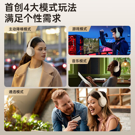 MICROKIA【2025新款|柏林之声第1名】金榜蓝牙耳机头戴式主动降噪无线高音质音乐电脑电竞游戏适配华为小米